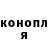 Героин хмурый Nanasha Vrhovsek