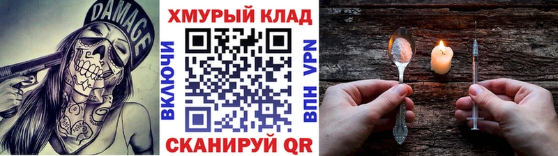 Героин белый  Шарыпово 