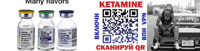 МЕГА онион  Шарыпово  КЕТАМИН VHQ 