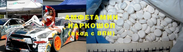 Альфа ПВП Балахна