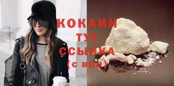 кокаин колумбия Нягань