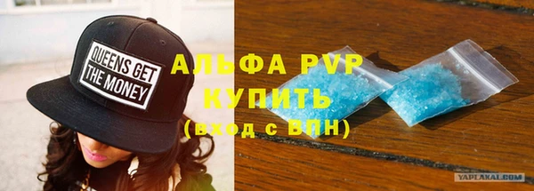 Альфа ПВП Баксан