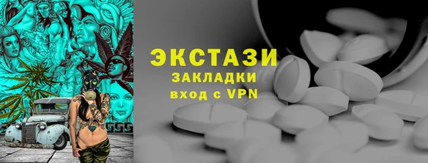 PSILOCYBIN Балабаново