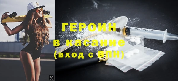 PSILOCYBIN Балабаново