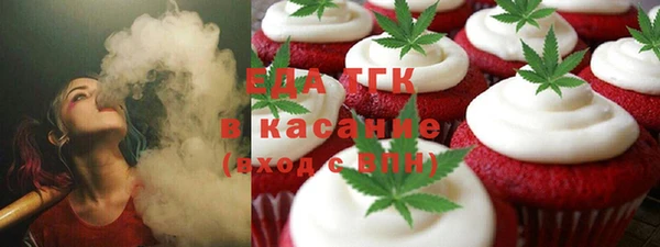 Альфа ПВП Балахна