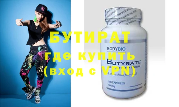 Альфа ПВП Балахна