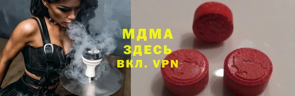 PSILOCYBIN Балабаново