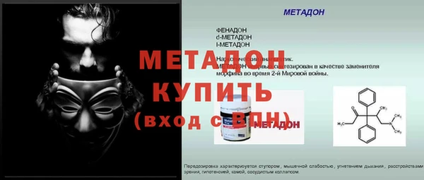 кокс Новокубанск