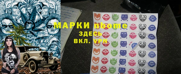 Альфа ПВП Баксан
