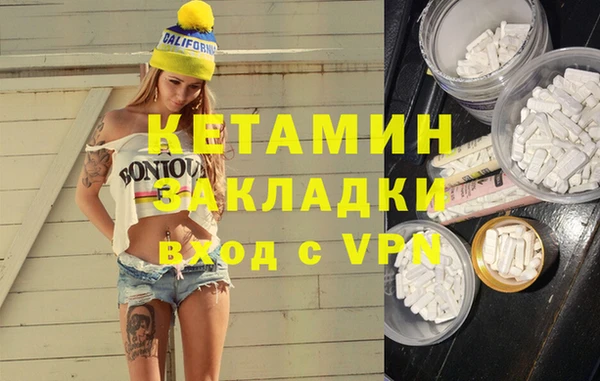 PSILOCYBIN Балабаново