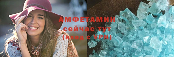Альфа ПВП Баксан
