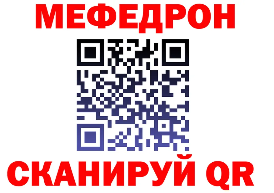 А ПВП Crystall зеркало дарк нет гидра Шарыпово