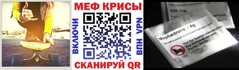 дарк нет Telegram  Шарыпово  МЯУ-МЯУ мяу мяу 