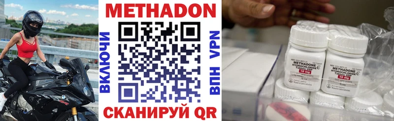 МЕТАДОН кристалл  дарк нет какой сайт  Шарыпово  где можно купить наркотик 